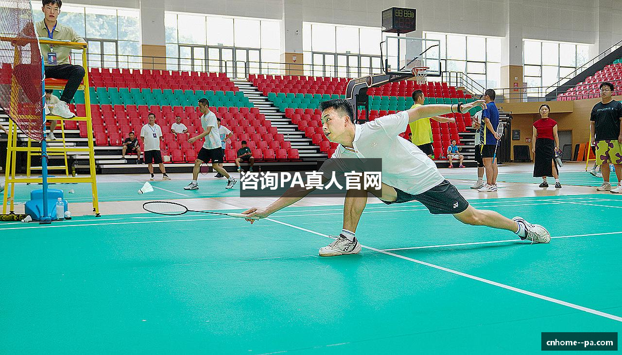 咨询PA真人官网